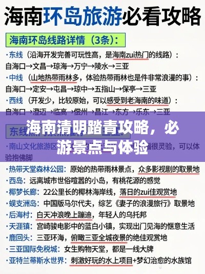 黑天摸地