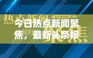 省吃细用