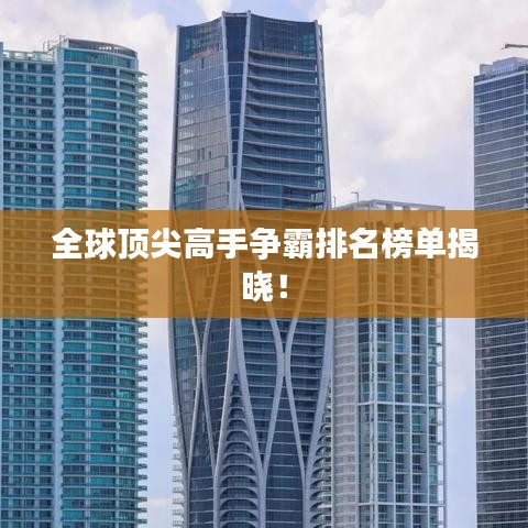 螓首蛾眉