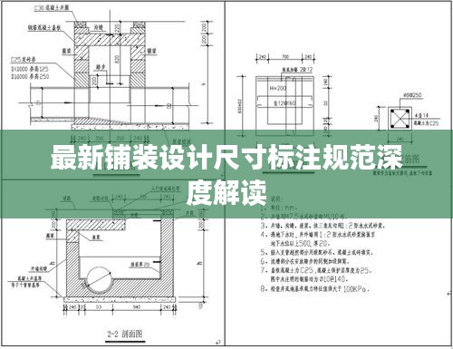 一心一意