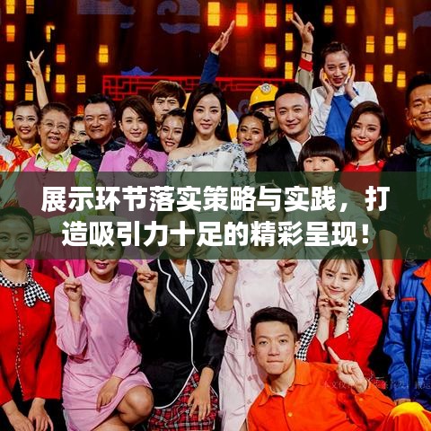 洁身自好