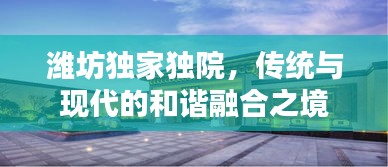 栖冲业简