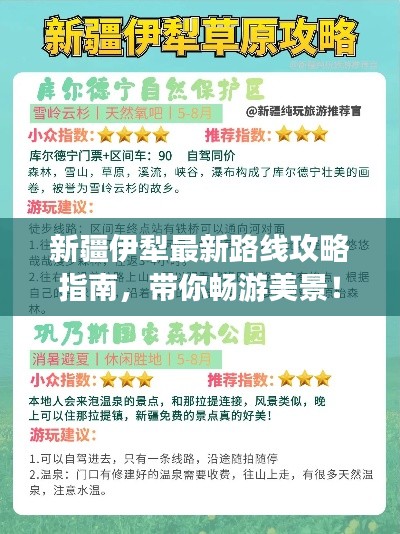 司空见惯