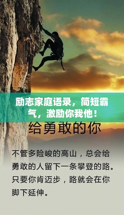 矢志不渝