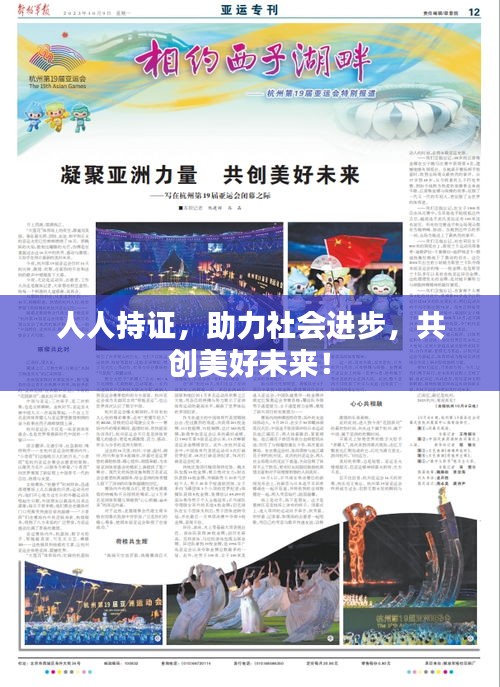 没精打采
