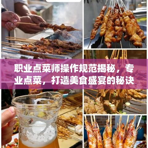 2025年6月12日 第3页