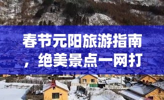 物离乡贵