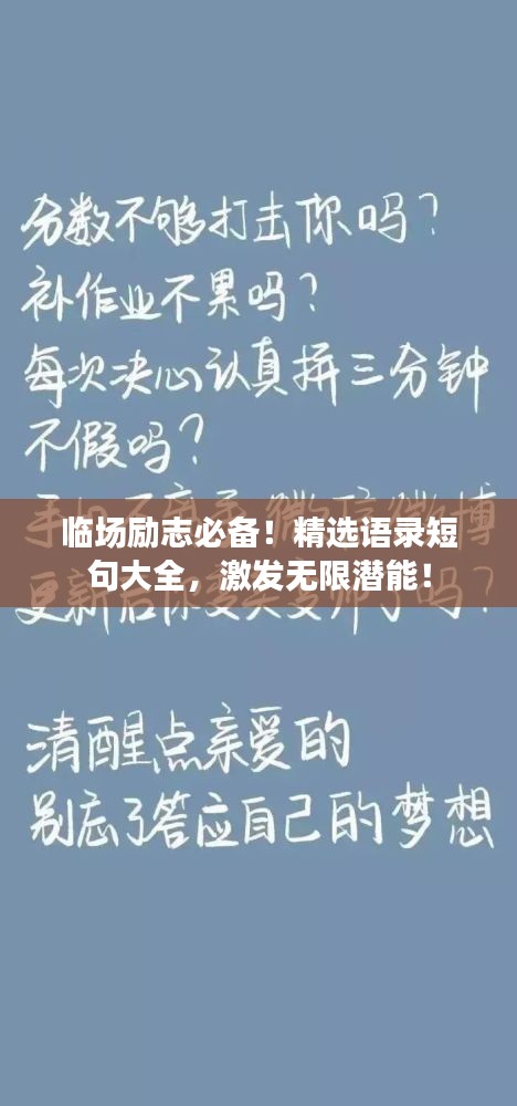 咫尺天涯