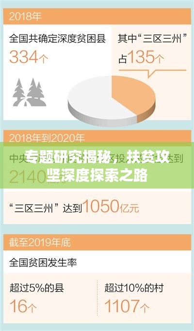 2025年6月14日 第4页