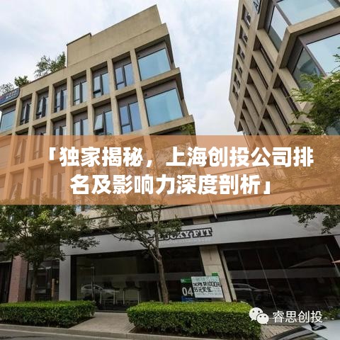只争朝夕