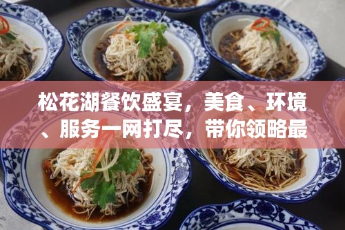奔走如飞