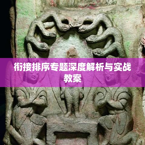 张冠李戴