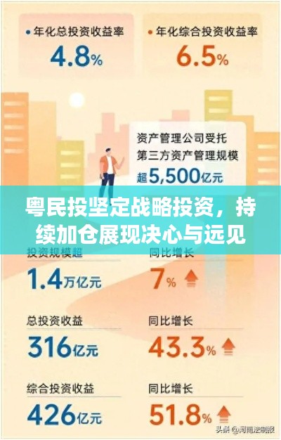 民贵君轻