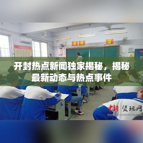 闭月羞花