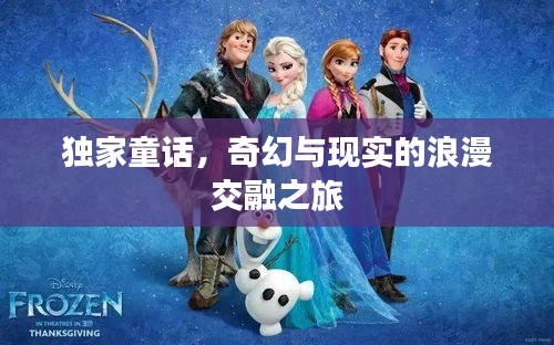 死得其所