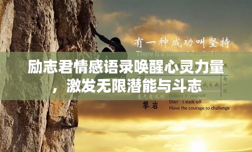 群雌粥粥