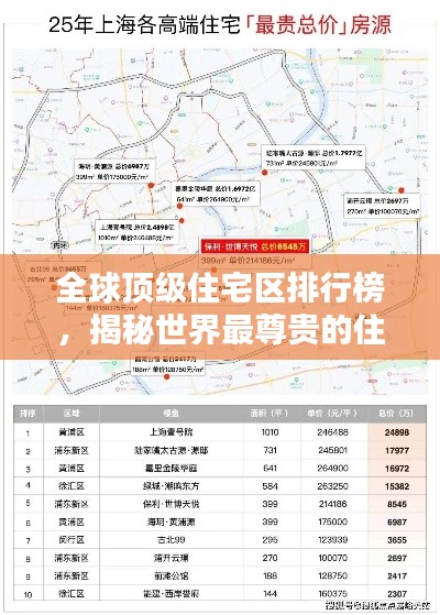 蹑蹻檐簦