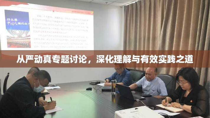 如翚斯飞