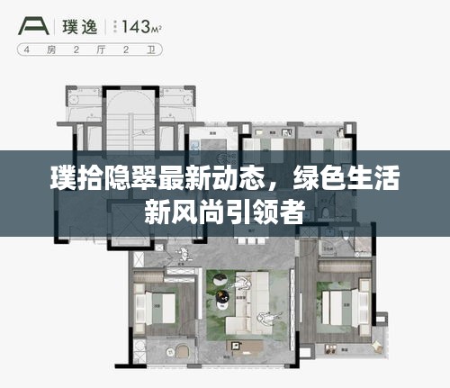 回眸最初