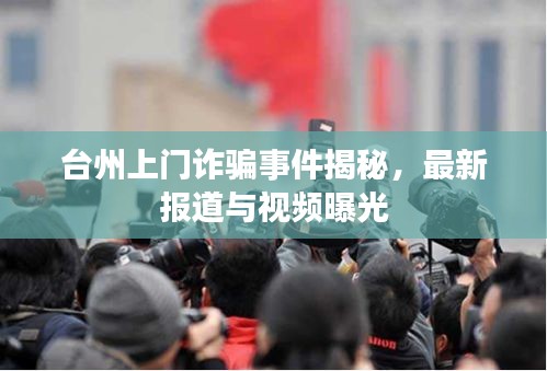 无独有偶