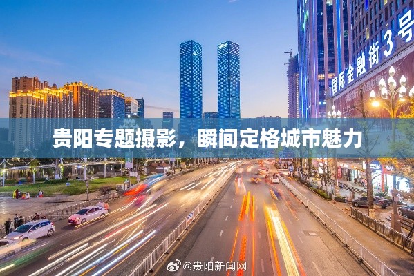 飞珠迸玉