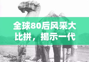 劳燕分飞