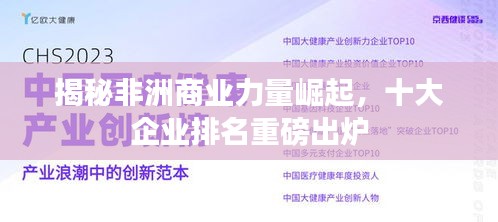 2025年6月18日 第5页