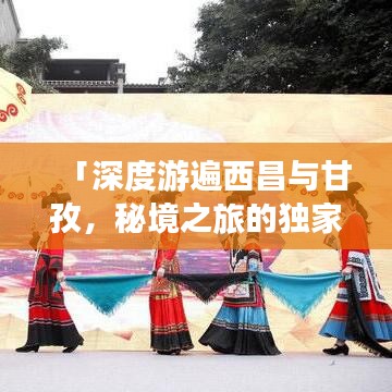 采椽不斫