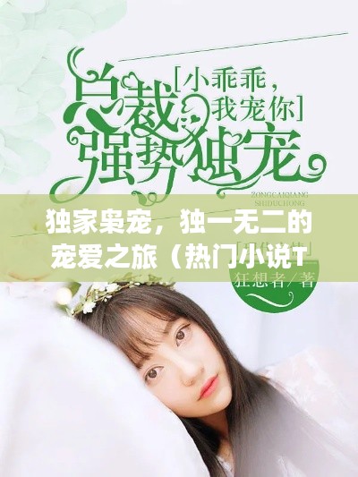 贵极人臣