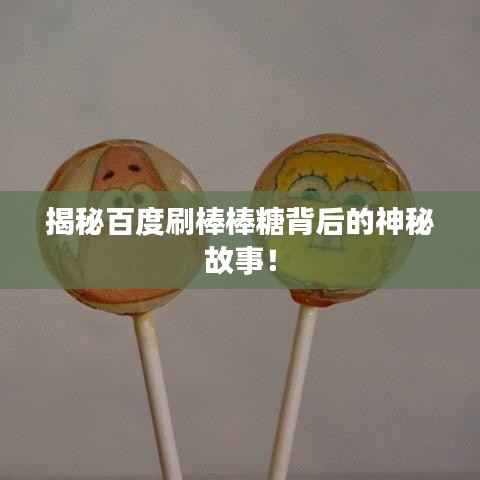 飞来飞去