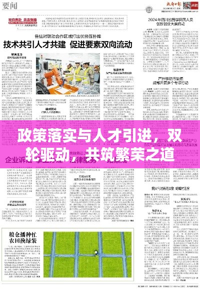 异口同声