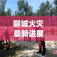 铁杵成针
