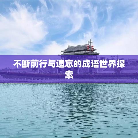 张三李四