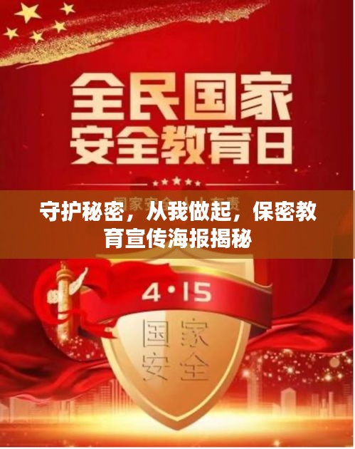 自作主张