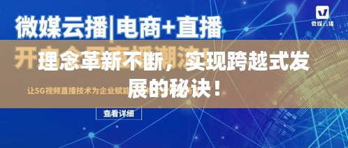 呼吸相通