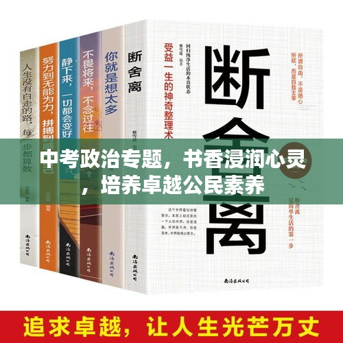 初告白